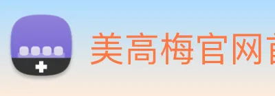 美高梅官网首页 Logo